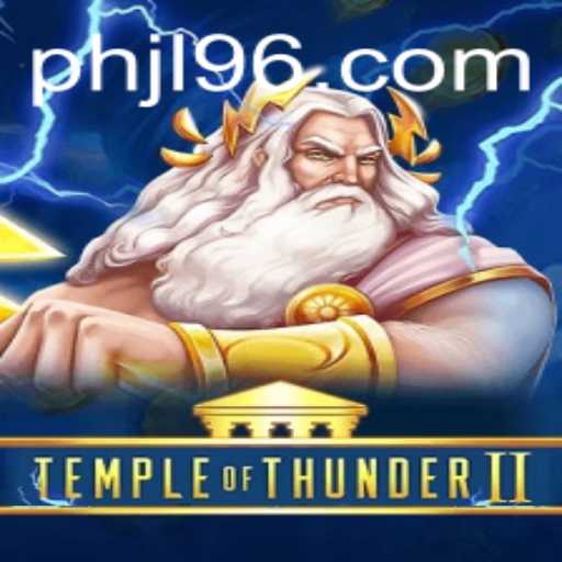 Exploring the Adventure: Temple of Thunder II